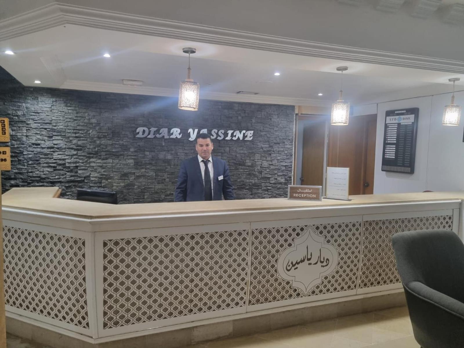 Hotel Diar Yassine Мидун Экстерьер фото